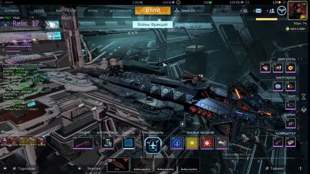 # games for weak pc with open world Star Conflict Launcher смотреть онлайн