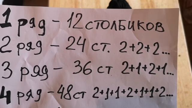 Часть 2. Вяжем крючком круглый бабушкин коврик из старых футболок. смотреть онлайн