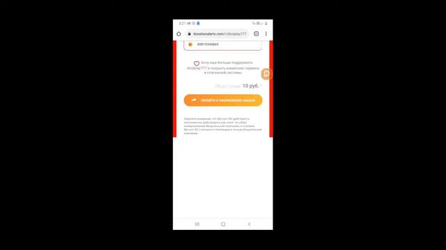 стрим банана все кто хочет стать с нами смотреть онлайн