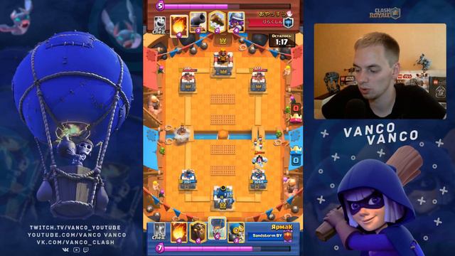 САМАЯ СТРАННАЯ СВЯЗКА НА 6000+ КУБКОВ / CLASH ROYALE смотреть онлайн