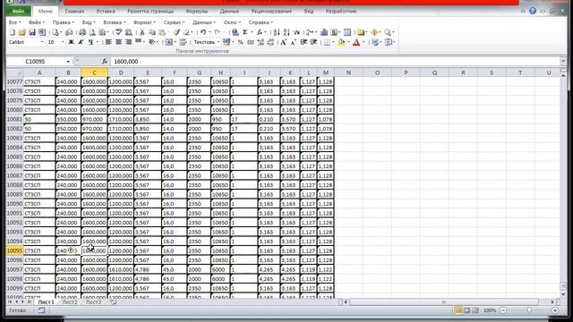 Excel. Подсчёт одинаковых строк. смотреть онлайн