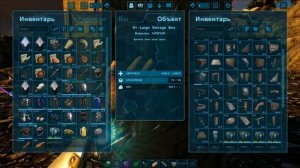 КАК ПОСТРОИТЬ КРАСИВЫЙ ДОМ В ARK SURVIVAL? - ПРИРУЧИЛ ГИГАНТСКОГО ТИРЕКСА  ||ARK SURVIVAL EVOLVED||