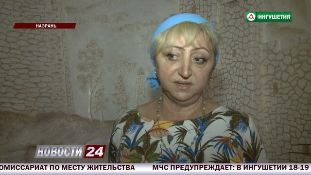 "Гуси - лебеди" на ингушском языке. смотреть онлайн