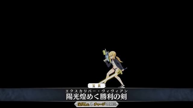 【FGO】Lostbelt 2 - Chapter 16 - Arrow 1 - Surtr Boss Battle - Artoria (Archer) Solo смотреть онлайн