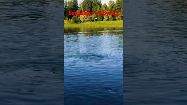 Водоворот на Вуоксе смотреть онлайн