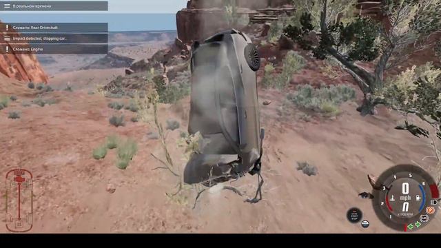 как разбиваются машины в бимке смотреть онлайн