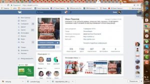 Как сделать свою бизнес страницу Вконтакте