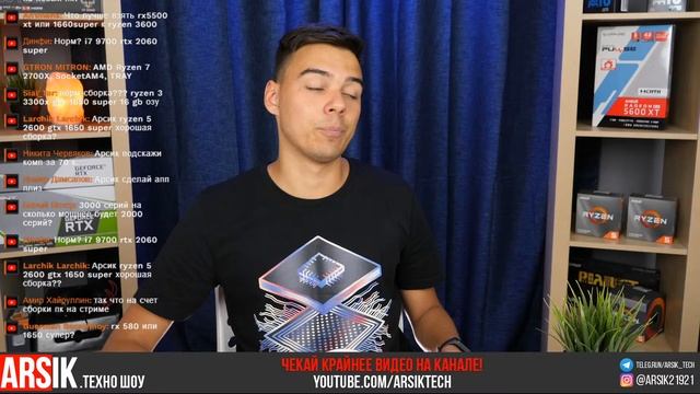 ПОСЛЕДНИЙ СТРИМ! - ТЕХНО ШОУ смотреть онлайн