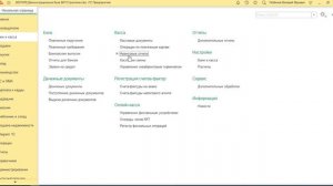 Автоматическая загрузка данных из чека для авансового отчета в 1С