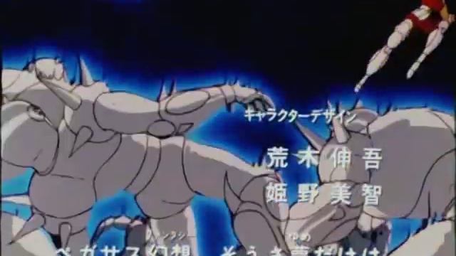 Saint Seiya Opening Latino смотреть онлайн