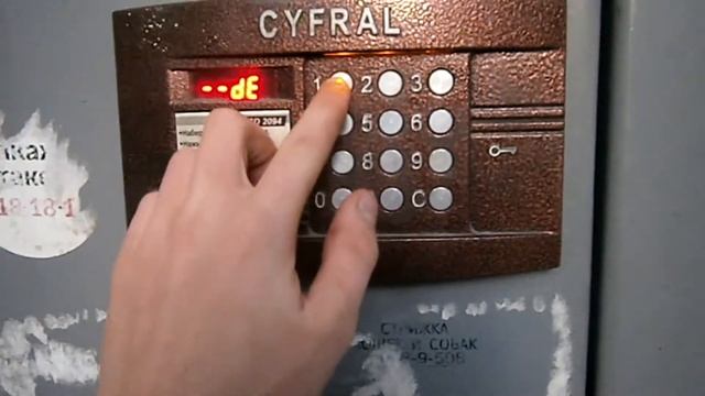 Взлом домофона Cyfral Ccd 2094