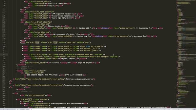 Інтеграція лендінга з LP CRM смотреть онлайн
