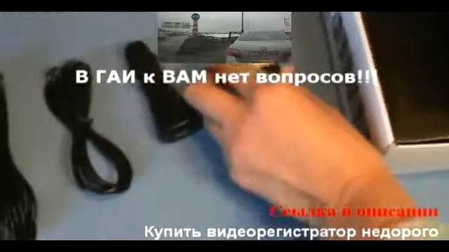 Купить видеорегистратор dod f900lhd смотреть онлайн