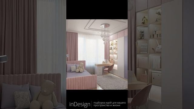 Спальня подростка девочки: дизайн и оформление | Крутые спальни для подростков, варианты, примеры смотреть онлайн