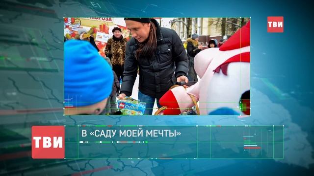 Лыжи напрокат можно взять в "Саду моей мечты"! смотреть онлайн