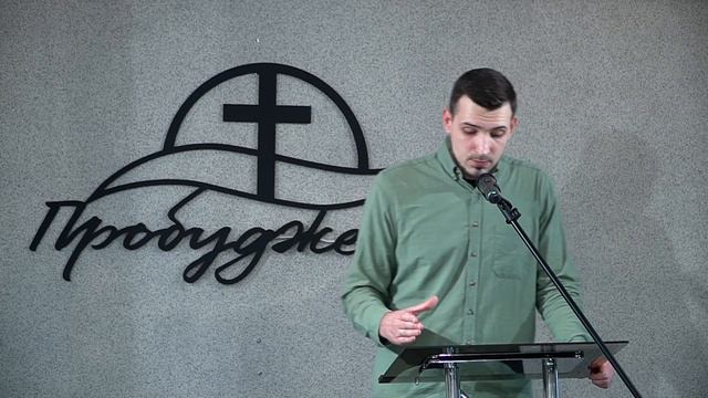 Де зараз знаходиться Христос? – Адаменко В'ячеслав | Проповідь