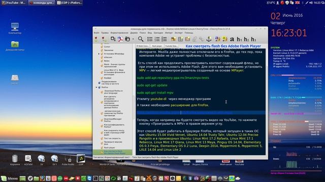 Просматриваем флеш контент в FireFox без использования Flash Player. смотреть онлайн