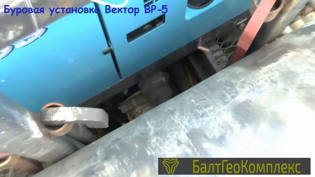 Вектор ВР 5 смотреть онлайн