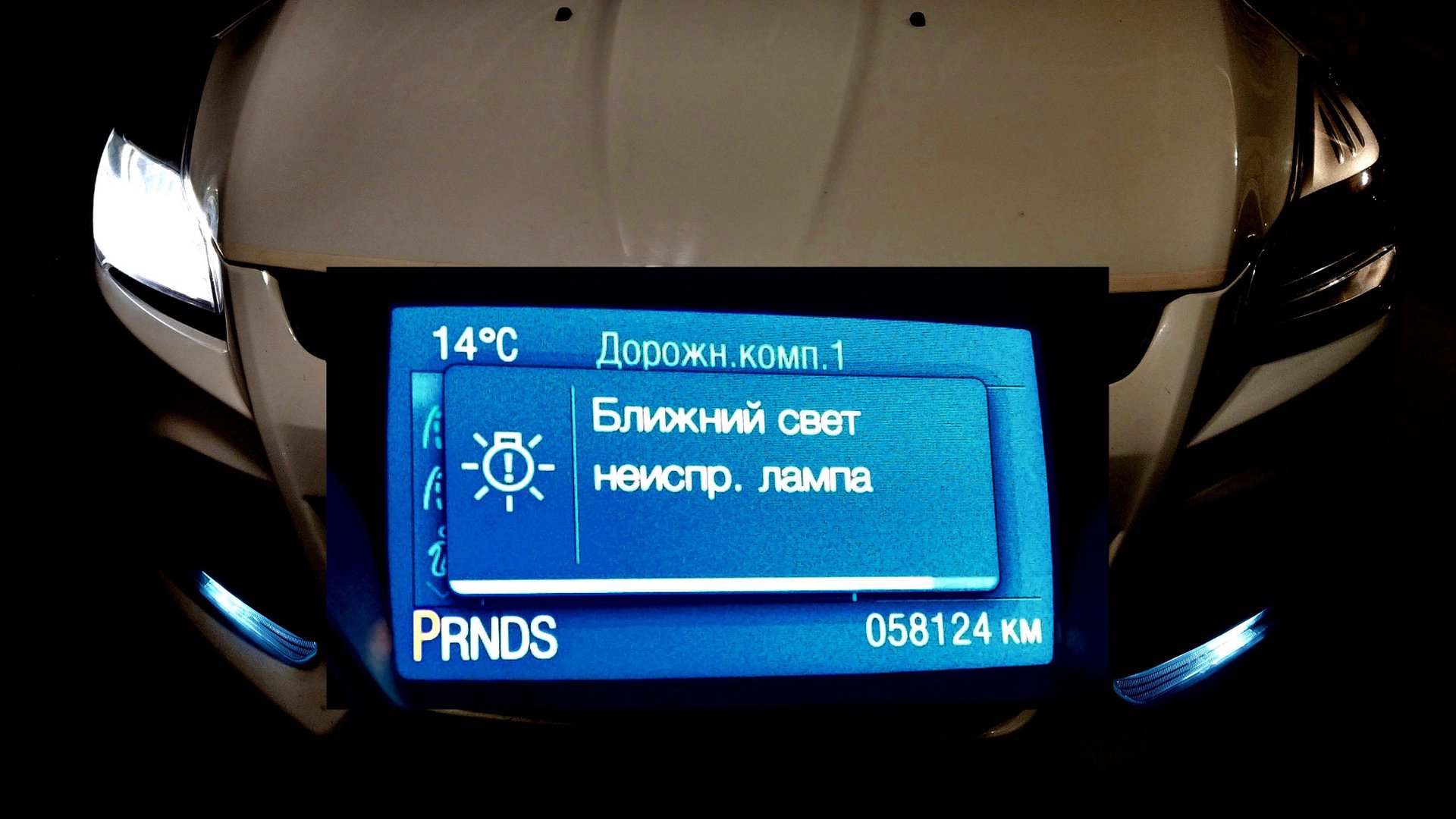 Замена лампы ближнего света (H7) на Kuga 2.