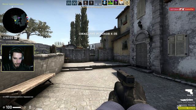 Супер - Парень ♦ CS: GO ♦ Давай знакомиться ) смотреть онлайн