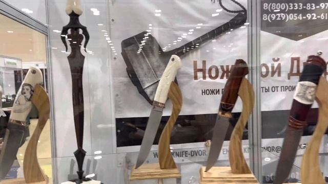 Выставка в Ростове-на-Дону|Охота и Рыболовство Активный отдых|2023 16-19 марта. смотреть онлайн