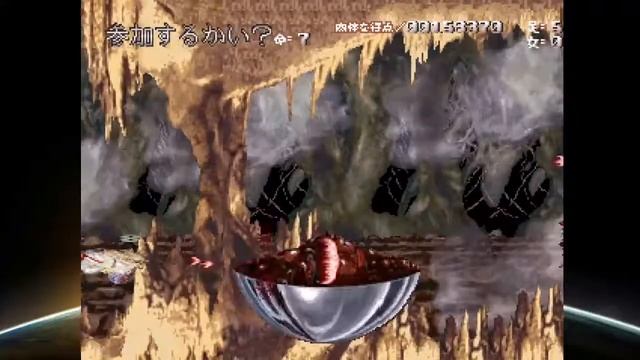 как просили Cho Aniki PS1 смотреть онлайн