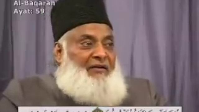 008 of 108 - Quran Tafseer in Urdu - *FULL* - Dr. Israr Ahmed смотреть онлайн