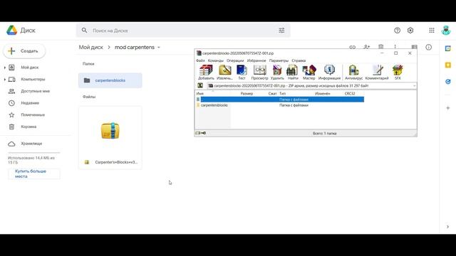 Скачивание модов на Java майнкрафт Carpenters Blocks смотреть онлайн