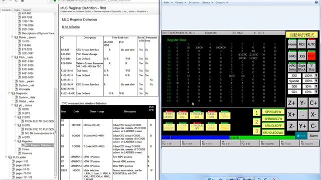 Занятие 5-03 от 2019 02 18. Курс 0001. Диагностика флагами PLC/MLC битов S, C, I, O, R смотреть онлайн