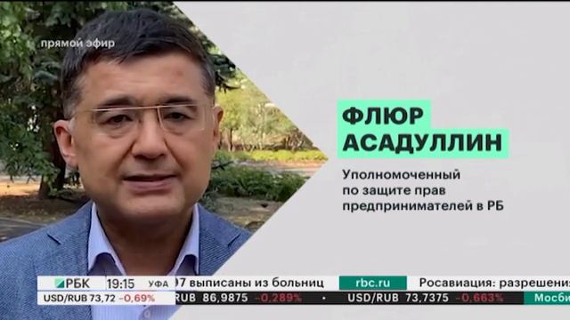 Верховный суд запретил налоговой службе блокировать счета ИП, которые не используются для бизнеса смотреть онлайн