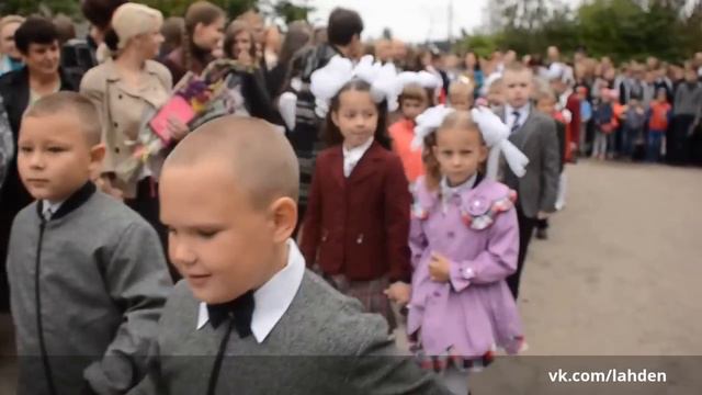 1 сентября 2016 смотреть онлайн