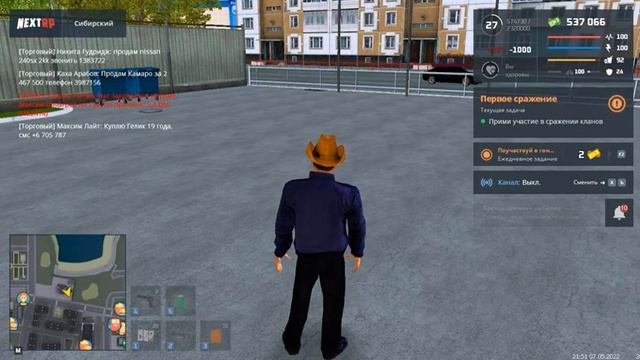 Next rp, Сколько стоит Шевроле в Госке... смотреть онлайн