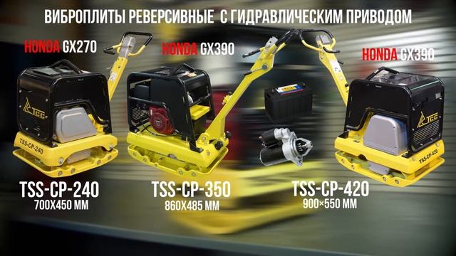 Строительные Нарративы