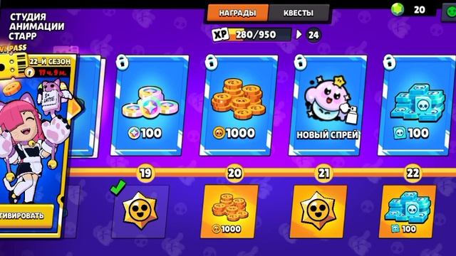 Открываем классные штучки на новом телефоне и на новом аккаунте смотреть онлайн