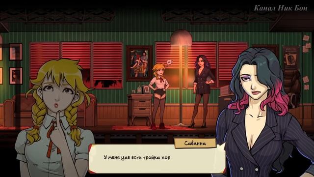 Scarlet Hood and the Wicked Wood#1 - А так все хорошо начиналось смотреть онлайн