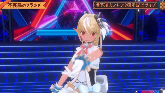 【不知火フレア】不死鳥のフランメ(ホロライブ切り抜き/上松範康/ELEMENTS GARDEN/3DLIVE/不知火フレア2周年記念ライブ/ホロライブ/歌枠) смотреть онлайн