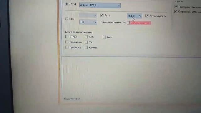 Удаление ошибки системы airbag программой MMCodingWriter (от Виктора Самсонова) смотреть онлайн