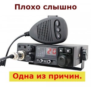 Сибишка 27.Ремонт антенны Оптим.