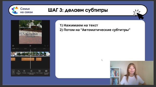 5. Монтаж смотреть онлайн
