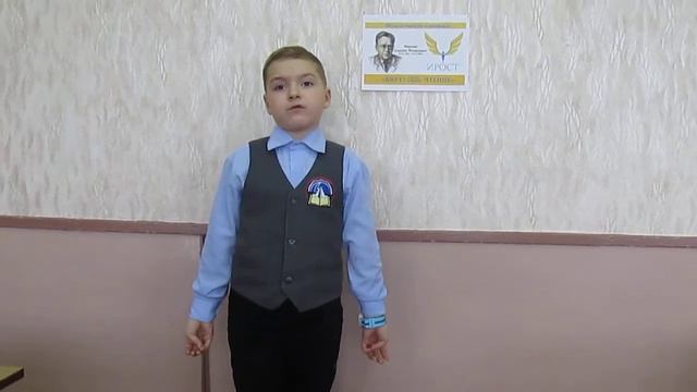 Самуил Яковлевич Маршак. "Вот какой рассеянный" (Читает ученик 1 класса Широков Кирилл) смотреть онлайн