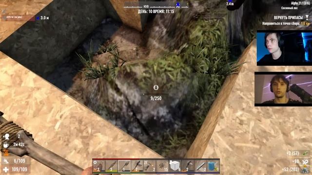 разнообразная дота и потом 7 дейс ТУДАЙ смотреть онлайн