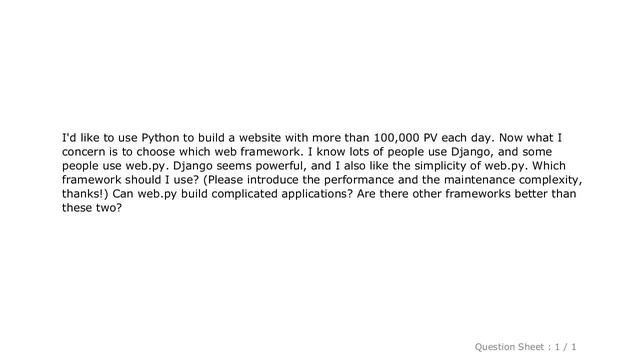 Django : Django or web.py, which is better to build a large website with Python? смотреть онлайн