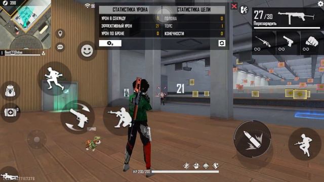 Free Fire Regedit IOS IPhone | фри фаер регедит IOS IPhone | No Jailbreak | No Filza |ios 15/14