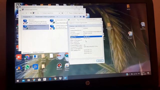 как узнать IP адрес wi-fi роутера без заводской наклейке смотреть онлайн