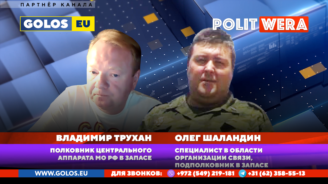 "Военный Субботник" (2 сент.2023) Владимир Трухан и Олег Шаландин в эфире смотреть онлайн