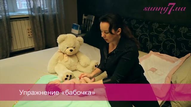 Гимнастика для малышей смотреть онлайн