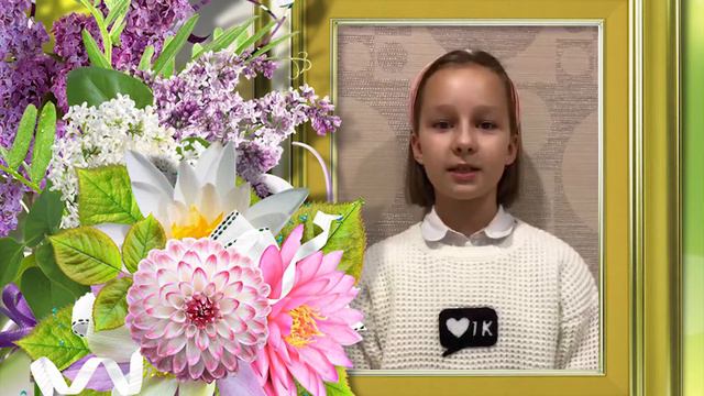 Поздравление с днём рождения от учеников. смотреть онлайн