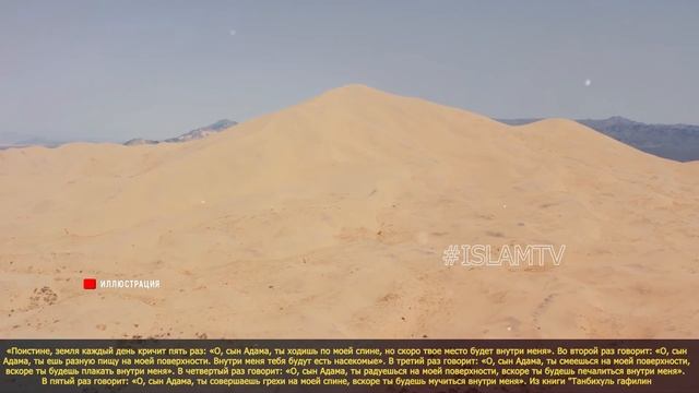 ЕСЛИ ТЫ ЭТО ДЕЛАЕШЬ, ТВОЮ МОГИЛУ НЕ ПОКИНУТ ЗМЕИ! смотреть онлайн