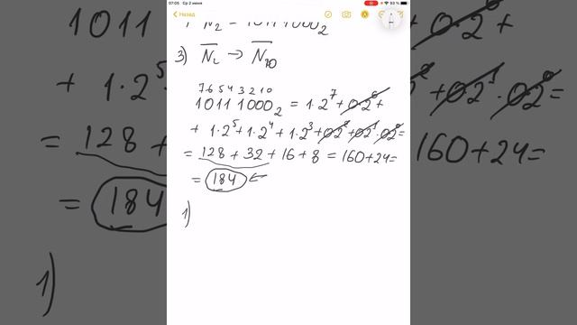 Алгоритм числового автомата смотреть онлайн