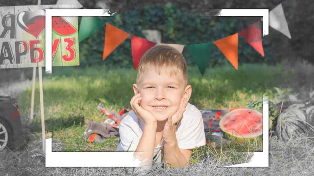 Проект для Proshow Producer - Полосатый арбуз смотреть онлайн